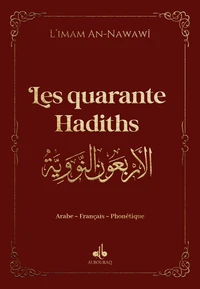Les Quarante hadiths