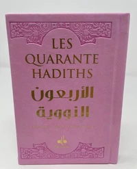 Les quarante hadiths
