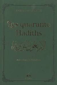 Les quarante Hadiths