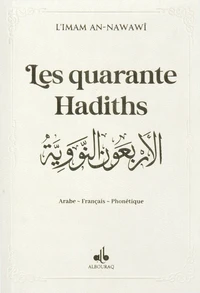 Les quarantes Hadiths