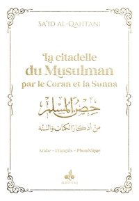La citadelle du Musulman par le Coran et la Sunna
