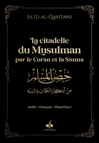 La citadelle du Musulman par le Coran et la Sunna