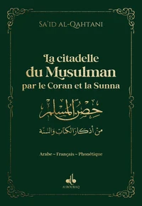 La citadelle du Musulman par le Coran et la Sunna