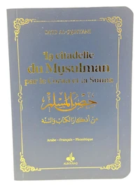 La citadelle du Musulman par le Coran et la Sunna