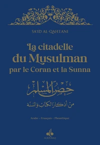 La Citadelle du Musulman par le Coran et la Sunna