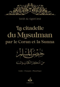La Citadelle du Musulman par le Coran et la Sunna