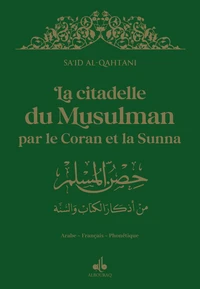 La citadelle du musulman par le Coran et la Sunna