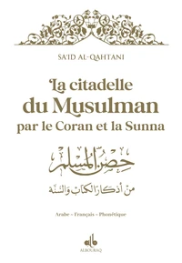 La Citadelle du Musulman par le Coran et la Sunna
