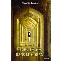 La notion de la patience dans le Coran