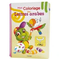 Mon coloriage des lettres arabes