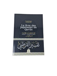 Livre des jugements du Qur´an