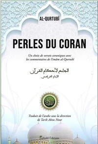 Perles du coran