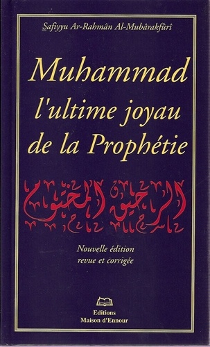 Al- safiyy Ar-rahman - Muhammad l’ultime joyau de la prophetie ou le nectar cachete.