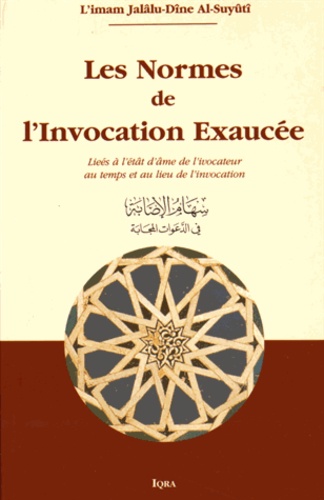  Al-Suyûtî - Les normes de l'invocation exaucée - Liées à l'état de l'invocateur au temps et au lieu de l'invocation.