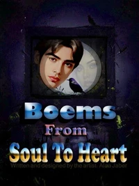 Boems From Soul To Heart