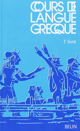 Alain Frontier - Cours De Langue Grecque. Livre 1.