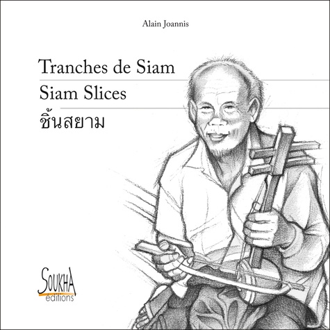 Alain Joannis - Tranches de Siam / Siam Slices.