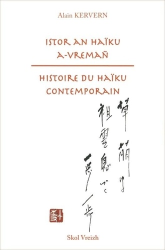 Alain Kervern - Histoire du haïku contemporain.