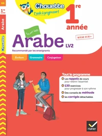 Arabe 1re année LV2