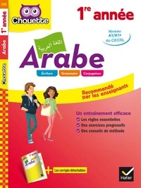 Arabe, 1re année