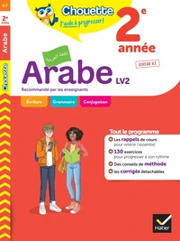 Arabe 2e année LV2 Niveau A2