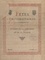 Fêtes universitaires et commémoratives de l'union de la Bretagne et de la France. Octobre 1911
