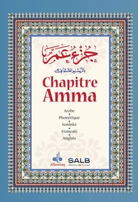 Chapitre Amma arc-en-ciel