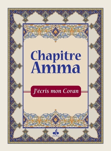  Albouraq - Chapitre Amma - J'écris mon Coran.
