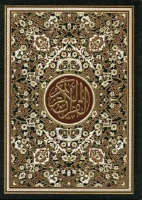 Coran arabe 25x35