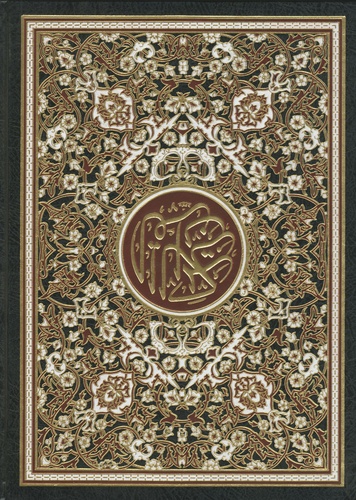  Albouraq - Coran arabe 25x35.