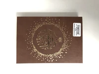 Histoires des prophètes (Qisas al-anbiya)