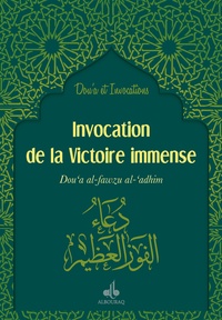  Albouraq - Invocation de la victoire immense - Doua'a al-fawzu al-'adhimu.