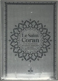 Le Saint Coran et la traduction en langue française du sens de ses versets et la transcription en caractères latins