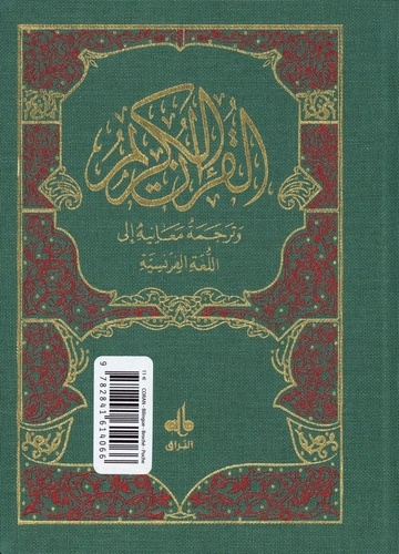 Le Saint Coran et la traduction en langue française du sens de ses versets. Couverture tissu vert