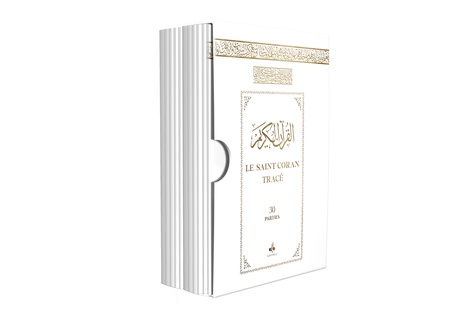  Albouraq - Le saint Coran - J'écris mon Coran en arabe, 30 parties.