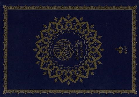 Le Saint Coran. Et la traduction en langue française du sens de ses versets. Couverture bleu nuit