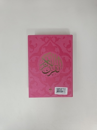 Le Saint Coran. Couverture rigide Daim rose