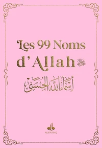 Les 99 plus beaux noms d'Allah