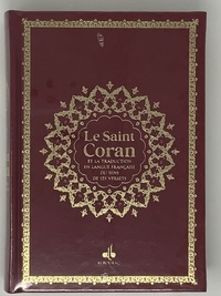  Albouraq - Saint Coran - Avec pages arc-en-ciel couverture daim bord.
