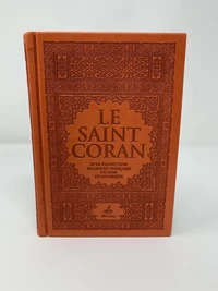 Saint Coran