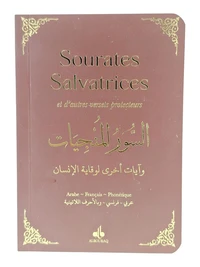 Sourates salvatrices et d'autres versets protecteurs