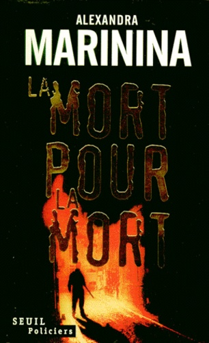 Alexandra Marinina - La mort pour la mort.