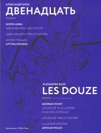 Alexandre Blok - Les Douze.