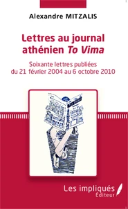 Lettres au journal athénien To Vima