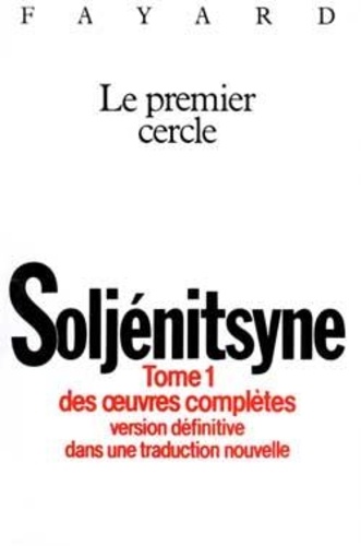 Alexandre Soljenitsyne - Oeuvres - Tome 1, Le Premier cercle.