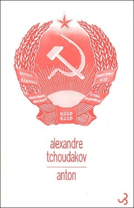 Alexandre Tchoudakov - Anton.