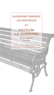 Les nouvelles