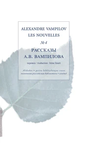 Les nouvelles