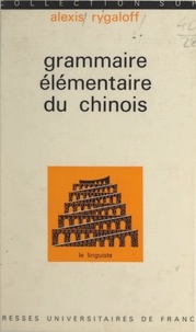 Alexis Rygaloff et André Martinet - Grammaire élémentaire du chinois.