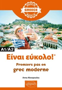 C'est facile !
